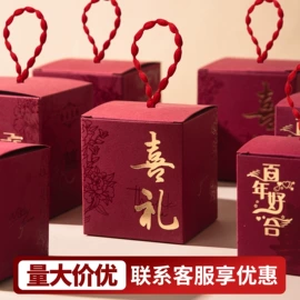 其他礼品包装;喜糖盒;生日礼品包装