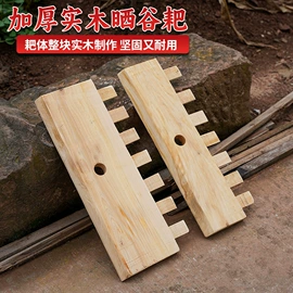 家用菜刀;耙子;砍骨刀