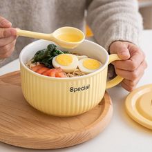 陶瓷泡面碗带盖宿舍用学生高颜值泡面杯可微波炉饭碗食堂打饭专用