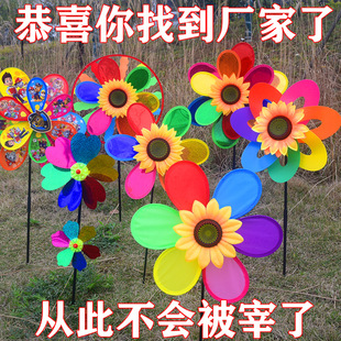 Windmill wholesale colorful children's cartoon handheld windmill scenic park Internet celebrity luminous windmill toy stall goods