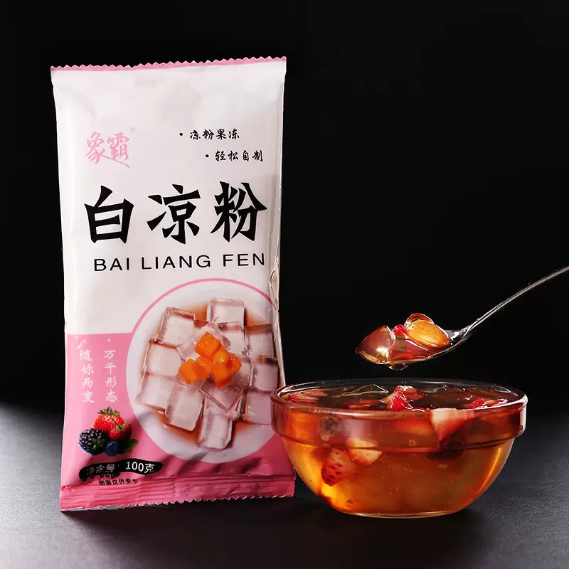 白凉粉100g商用甜品店专用粉自制果冻布丁粉原料支持加工定制批发