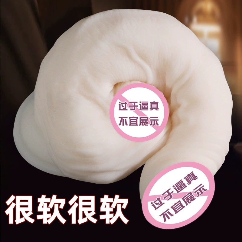 Jiu Ai Simulation Divide Pseudo-Soft Meat Alien Toys Firemoral Female Masturbation Adult Sex Sexual Products