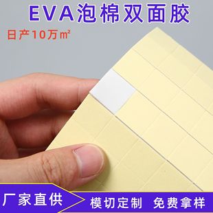 ���Ə���EVA�����p���z200����ӆ��ճģ����ĭ�z�N�R�Ӓ��h