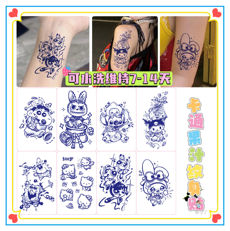 Herbal Juice Cartoon Semi-Permanent Tattoo Half Flower Arm Wrist Collarbone Waterproof Long-Lasting Non-Reflective Tattoo Sticker for Men and Women Herbal Juice Cartoon Semi-Permanent Tattoo Half Flower Arm Wrist Collarbone Waterproof Long-Lasting Non-Reflective Tattoo Sticker for Men and Women