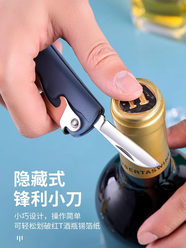 병따개 맥주 오프너 레드 와인 와인 오프닝 캡 오픈 크리에이티브 와인 오프너 가정용 다기능 캐닝 나이프