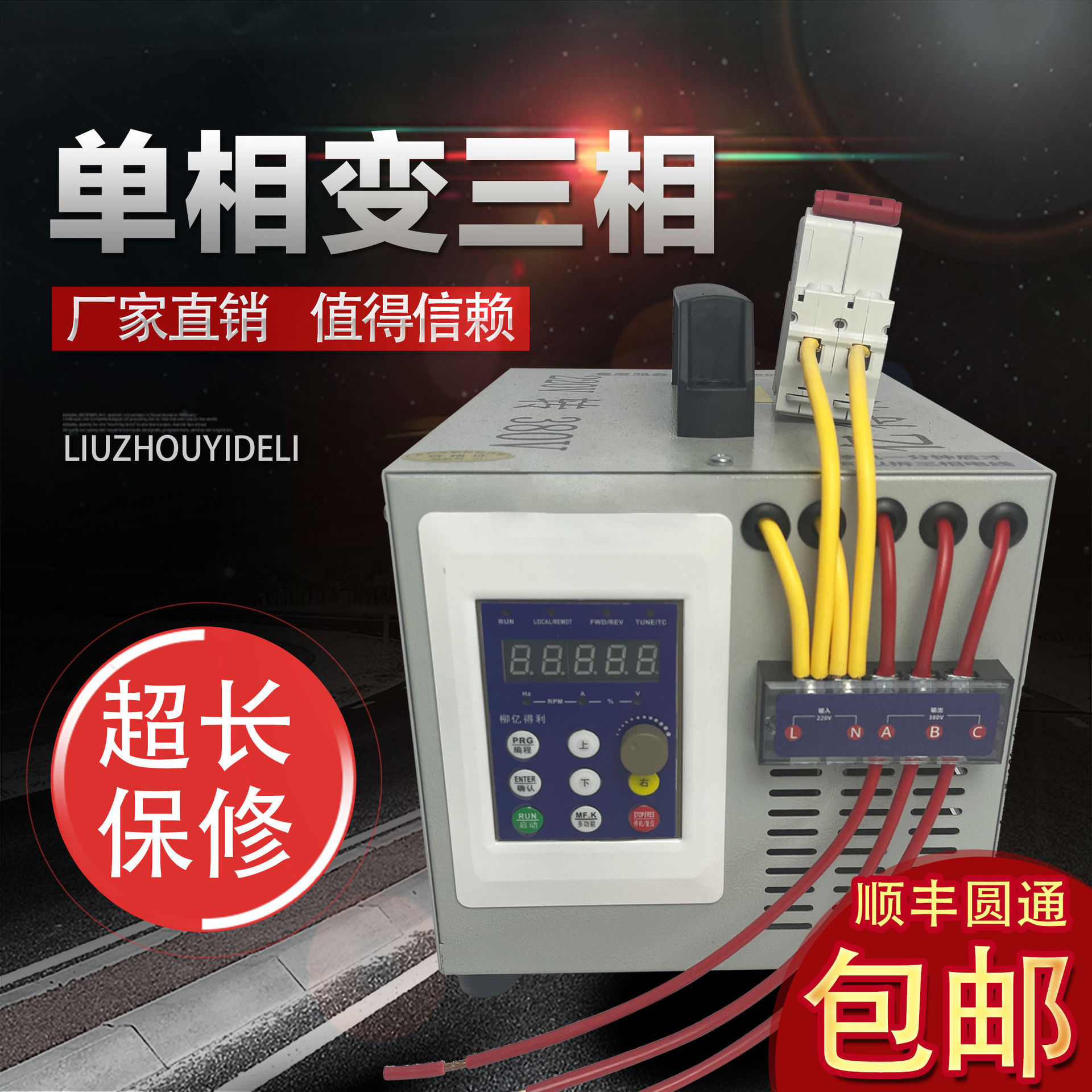 220V ~ 380V 7.5kW(5kw 미만)