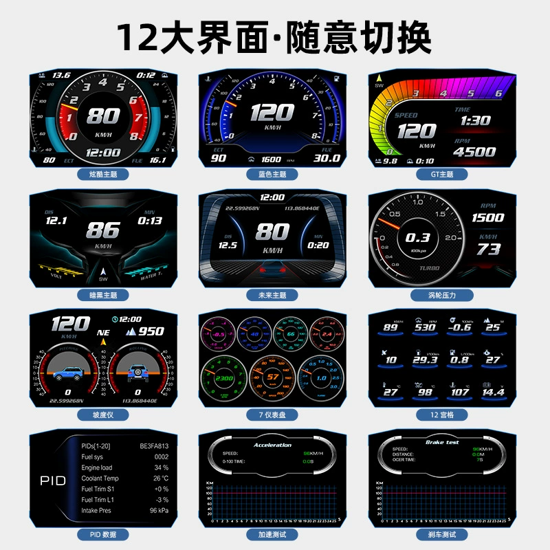 Weiying OBD высокое разрешение LCD автомобиль HUD головной дисплей p1 внедорожный универсальная скорость и высотомер градиент