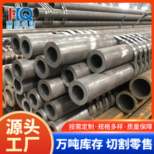 42CrMo合金无缝钢管20#45号精轧无缝钢管高压流体输送管厚壁管
