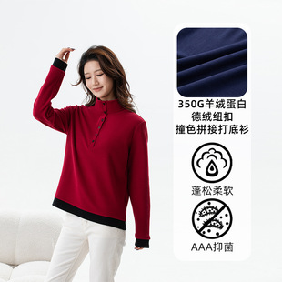 350g Toothpick Strip Fake Two-Piece Base with Six-Button Details, Contrasting Color Splicing, Fashionable Layered Versatile Slimming L566