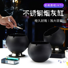 不锈钢烟灰缸创意酒吧KTV烟缸时尚多功能网吧客厅办公室防风烟盅