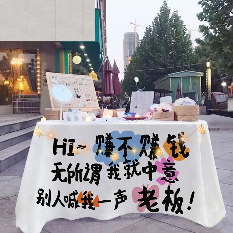 Puesto de mantel, puesto de feria, puesto de exhibición, tela de red, puesto de red roja, tela publicitaria, caravana, diseño de puesto, tela colgante