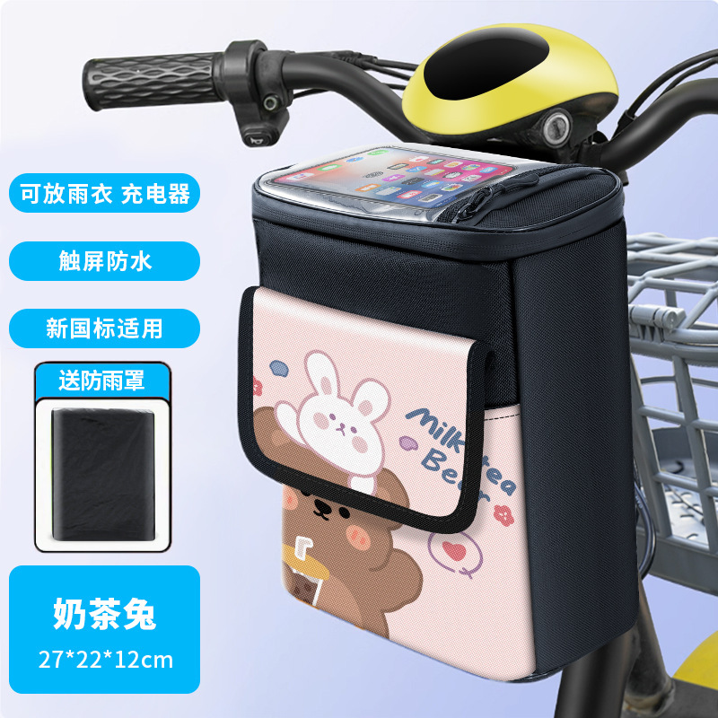 電気自動車吊り下げバッグ、フロント収納ポケット、バッテリー車収納吊り下げバッグ、防水携帯電話バッグ、電気自動車収納アーティファクト|undefined