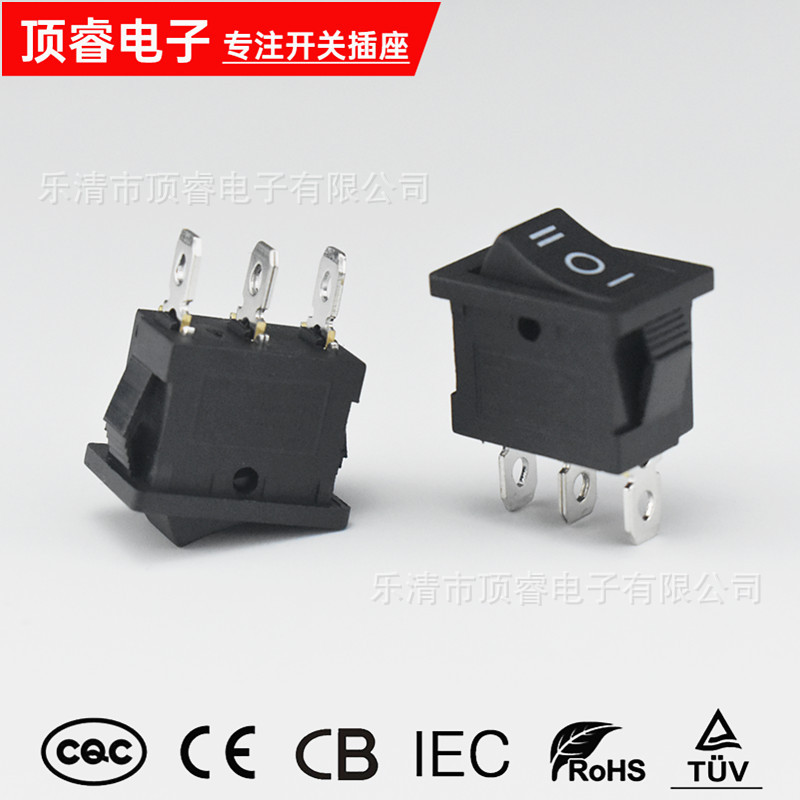 黑色船型开关KCD1 15*21带认证 3脚3档 KCD1 三脚三挡电源开关