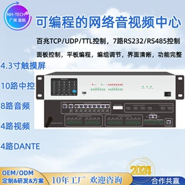 公共广播系统;其他传媒设备;其他录音设备