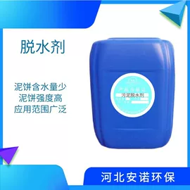 阻垢剂;净水絮凝剂;其他水处理