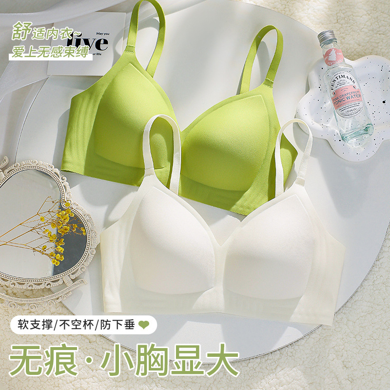 Ropa interior cofre pequeño gran empuje hacia arriba de las mujeres sexy inalámbrico suave soporte sin costuras mama contracción anti-flacidez sujetador ropa interior de las mujeres