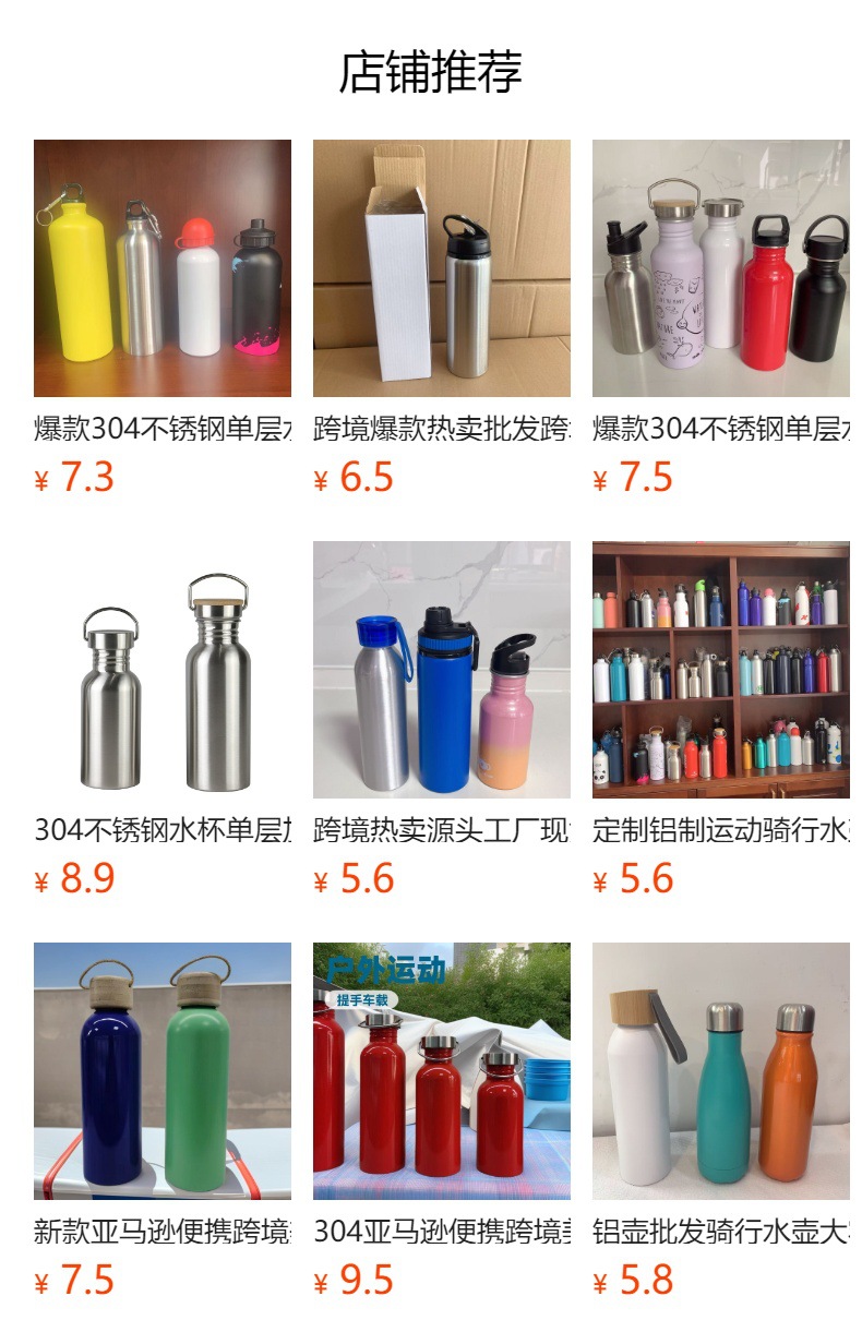 预览状态下无法点击,发布后,可点击跳转到对应的商品页面