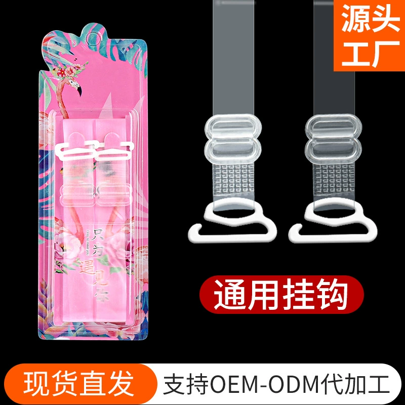 Трансграничный невидимый ремень нижнего белья в твердом переплете нескользящий без следов бюстгальтер аксессуары для нижнего белья