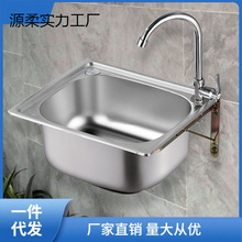 С��304���P�ˮ�N��ϴ����ϴ���ϴ����һ�wˮ���ײͰ����P䓿�