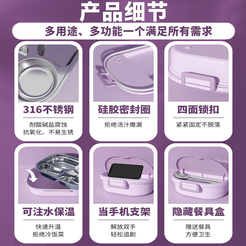 316Lステンレス保温弁当箱子供用小学生専用弁当箱サラリーマン大容量分格食事皿|undefined
