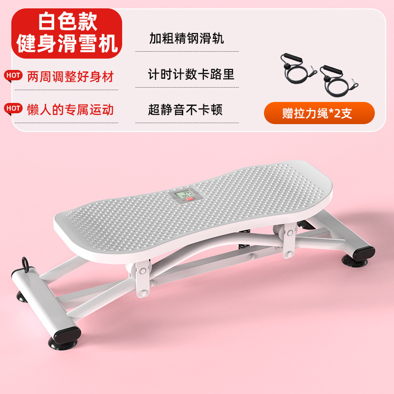 滑步机家用健身器材瘦腿神器运动减肥塑型室内燃脂滑雪机摇摇机|undefined