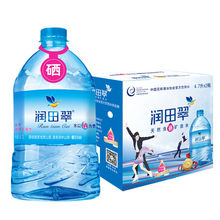 京VȪˮ4.7L*2Ͱ˴ɽ؜|Ըˮ