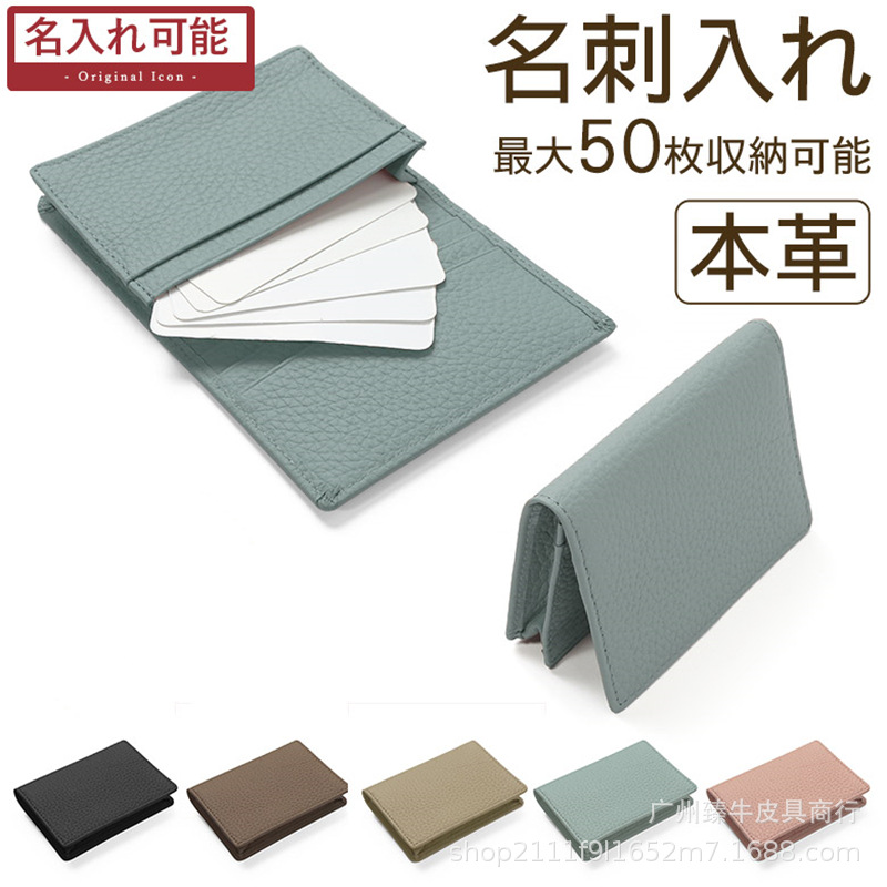 Amazon top layer cowhide lychee pattern business card holder…