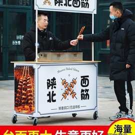 推车夜市商用凉面面筋小推车推车冰粉摆摊烤肠小吃车烤肠摆麦太保