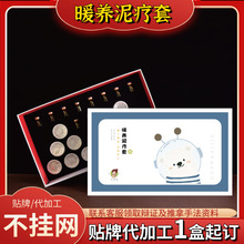 ��ͯů�B�௟��������ľ��A�̓����^���ďS�����l����W���ӹ�
