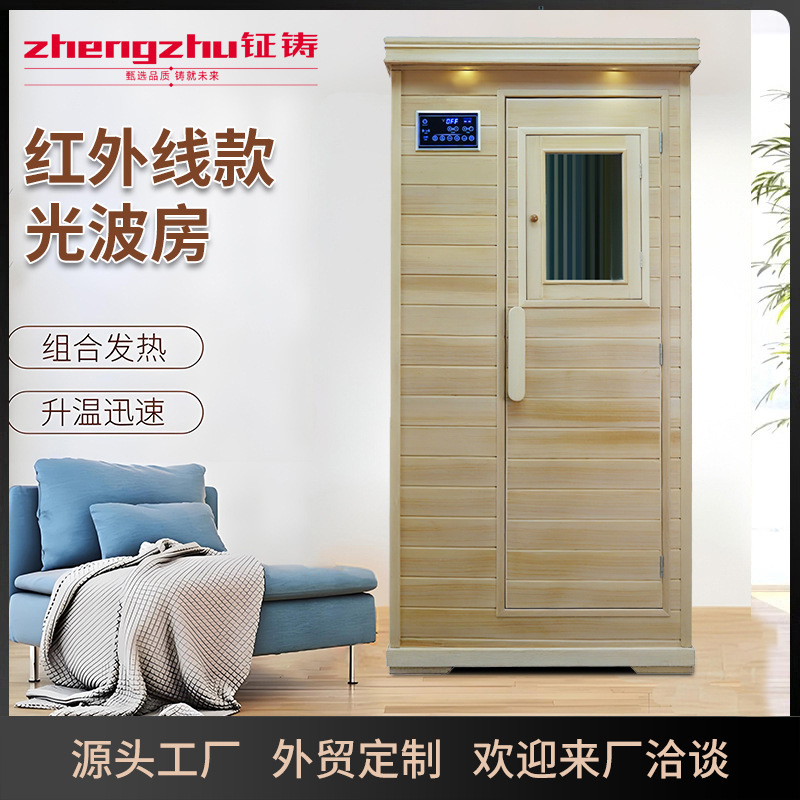 Graphene Light Wave Energy Cabin, Spectrum Light Wave Therapy Room, Seated Dry Steam Cabin, Far Infrared Dry Steam Room, Direct Sales and Export Graphene Light Wave Energy Cabin, Spectrum Light Wave Therapy Room, Seated Dry Steam Cabin, Far Infrared Dry Steam Room, Direct Sales and Export