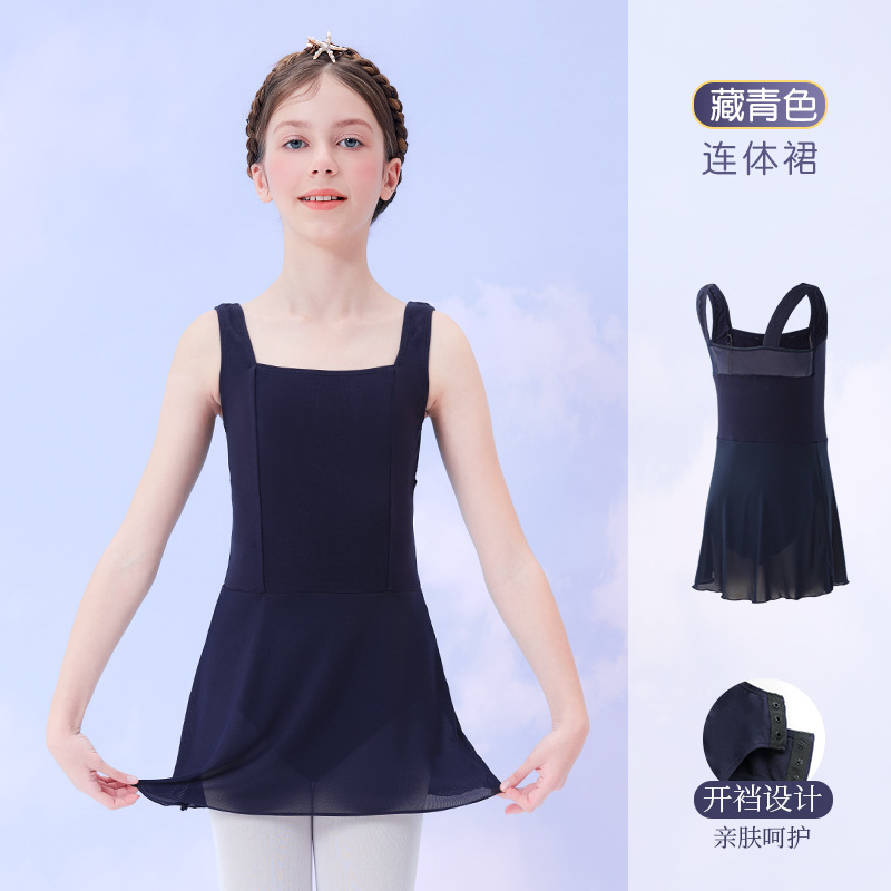 Lingyan ropa de baile para niños vestido de una pieza de verano de mujer vestido de ballet de una pieza ropa de práctica ropa de baile chino