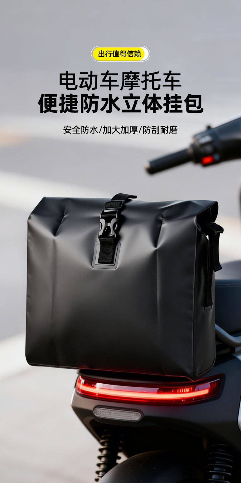 Waterproof Hanging Bag for Electric Scooter, Front Storage Pouch for Battery Bike, Storage Bag for Scooter, Rear Tail Bag, Side Hanging Backpack