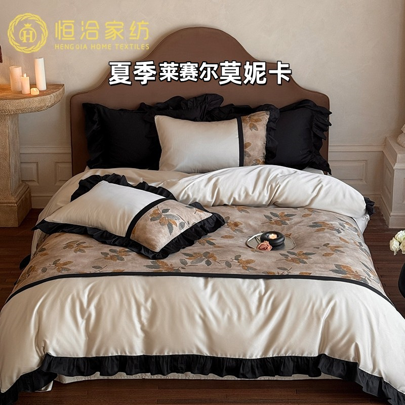 Ql summer lyocell-monica