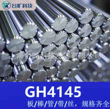 ����lnconelX-750(GH4145)�͸ߜ؏��ɽzlnconelX-750���ɉ|Ȧ䓎�