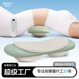按摩枕/靠垫;按摩足疗机;按摩腰带
