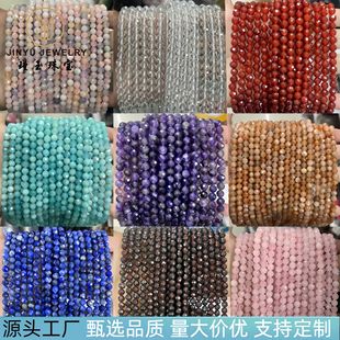 ��Ȼʯ6-10mm����A��ˮ���������ɢ���Ӱ��Ʒ diy�Ʒ������l
