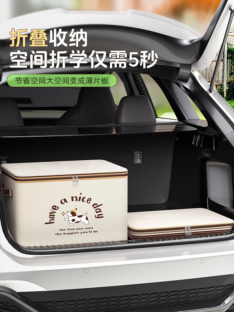 New Energy Vehicle Storage Box, Trunk Miscellaneous Item Storage and Organization Box, Large Capacity Foldable Household Storage Box
