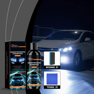 Homonth Car Headlight Care Cream Car Headlight Care Dust Removal Brightening Cleaning Yellowing Polishing Renovation