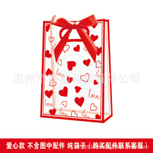 情人节礼品袋现货PP透明伴手礼袋结婚喜糖礼物包装袋PVC袋网红袋