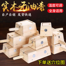 艾炙盒實木艾灸盒木制家用艾灸艾柱熏蒸寒腹部隨身灸木盒通用全身