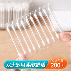 Single-use cotton swabs for ear cleaning, makeup, hygiene, dual-ended cotton sticks with disinfection and cleaning functions, pointed and round tips, individually packaged
