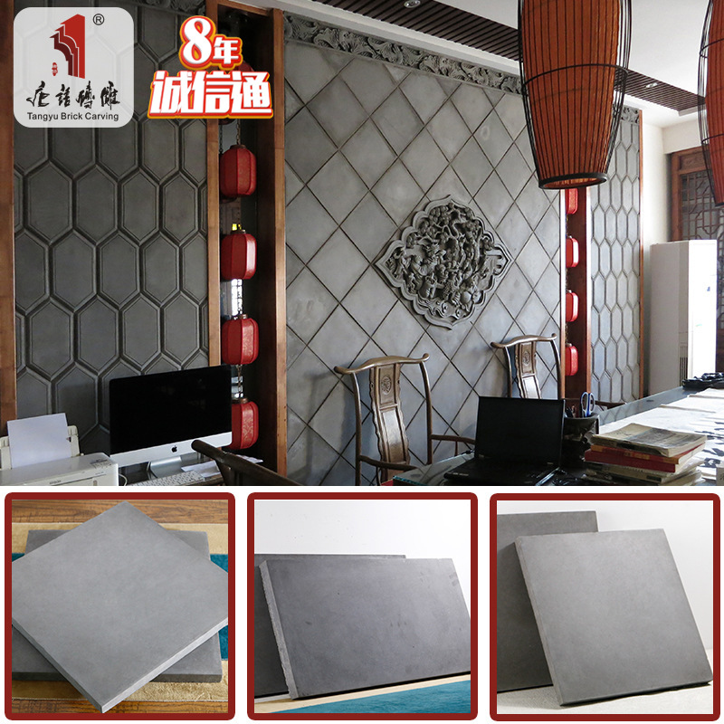唐语砖雕中式仿古砖地砖平板影壁背景墙砖30/40/60/80cm平面青砖