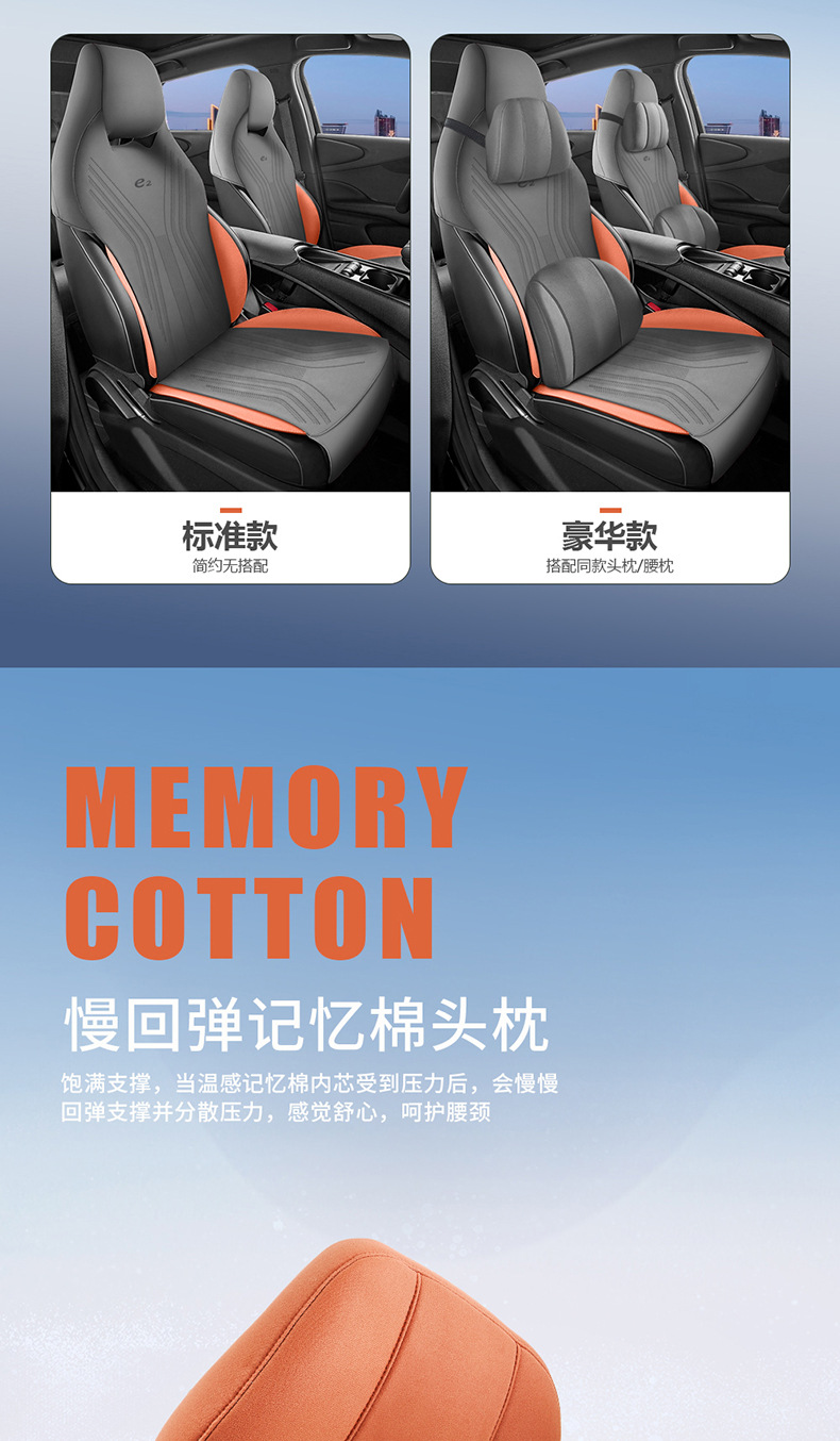 Suitable for BYD e2 seat cover, suede leather half-cover saddle pad, universal seat cover for all seasons, integrated car seat cushion