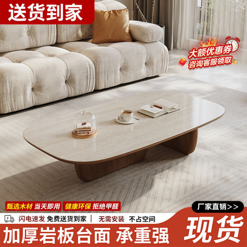 中古风茶几2025新款小户型客厅家用感极简复古洞石岩板茶几桌|undefined