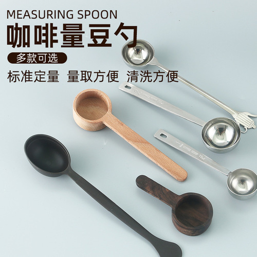BB4C wholesale solid wood measuring spoon coffee bean powder spoon bean spoon black walnut wooden measuring spoon 10g long handle stainless steel