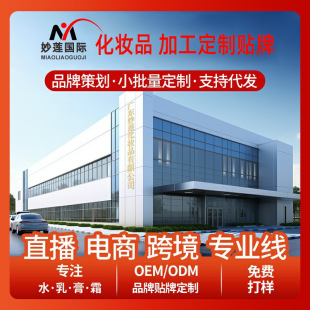 ���ƾ��A�;��AҺ���yƷ�o�wƷOEMС�����ӹ�ֱ����̿羳���I��