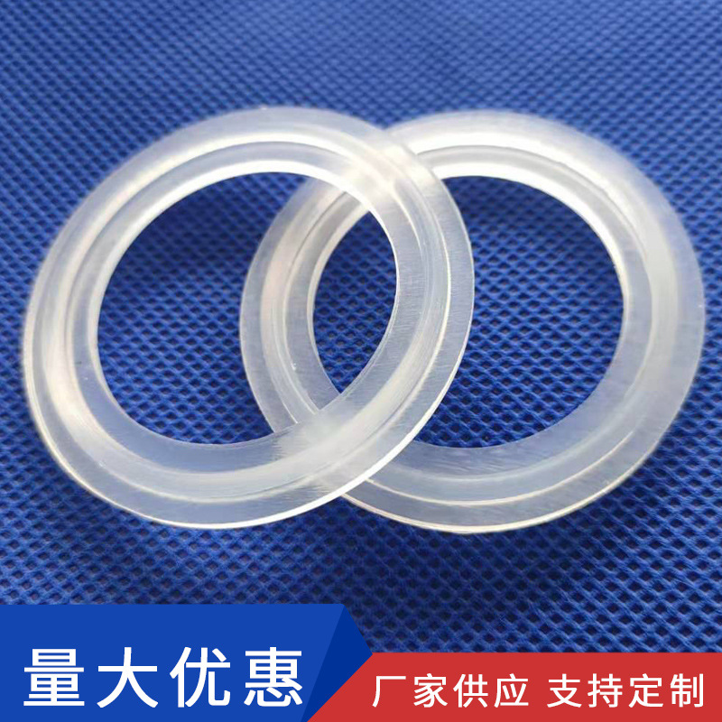 食品厂用卡箍垫片不锈钢快装硅胶密封垫圈端口接头垫卡盘垫橡胶圈