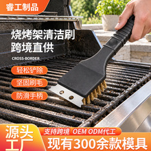 烧烤网架清洁刷圆尾铜丝刷长柄钢丝刷除渣刮刀二合一户外烧烤工具