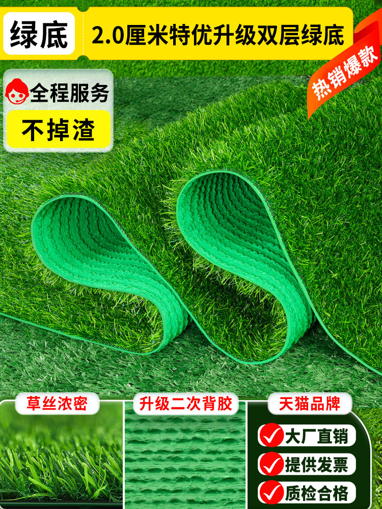 2.0cm 프리미엄 업그레이드 더블 레이어 메쉬 [슬래그 없음]