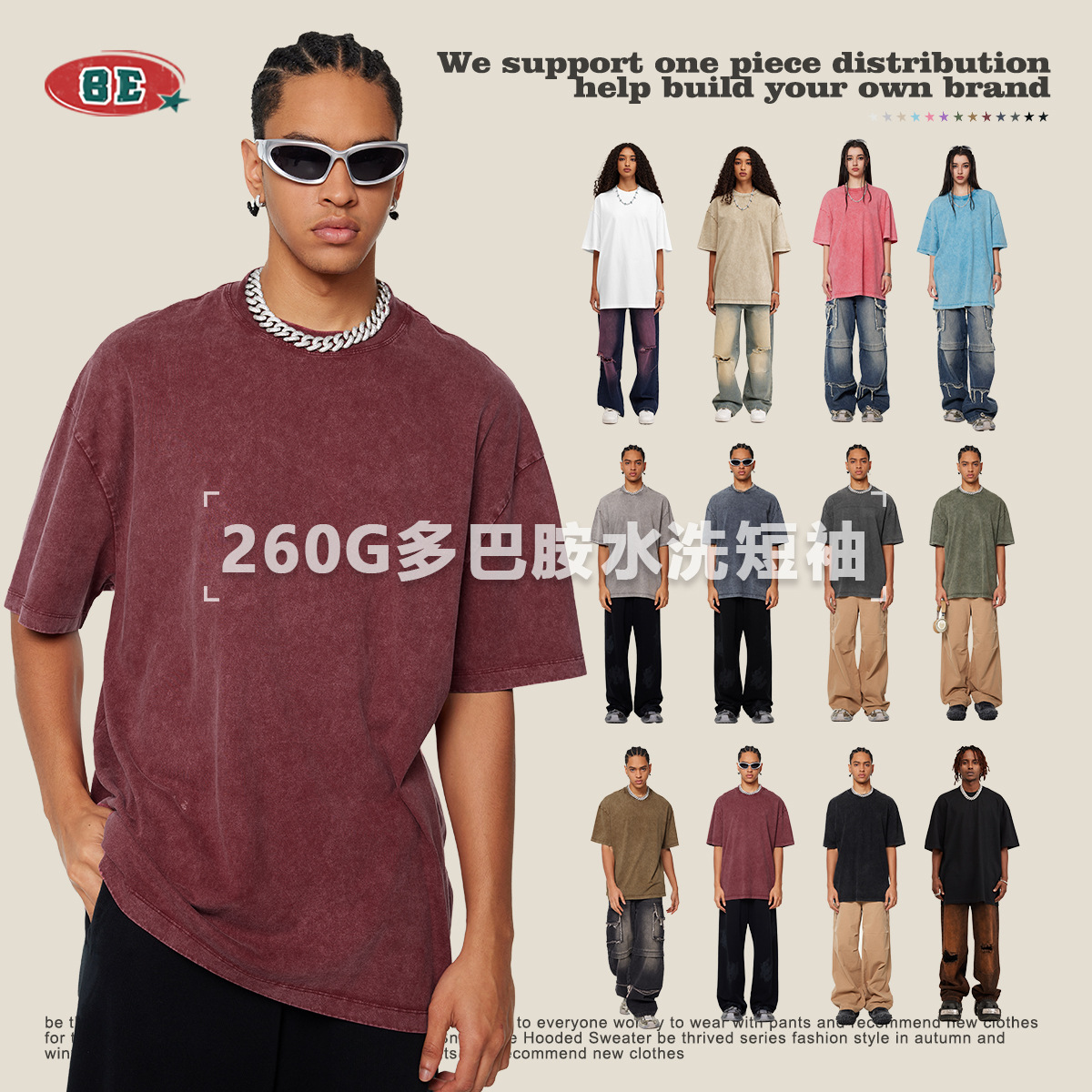 BE ropa para hombres 2025 verano americano adolescente marca de moda pesada cuello pequeño algodón de manga corta suelta camiseta de tendencia masculina